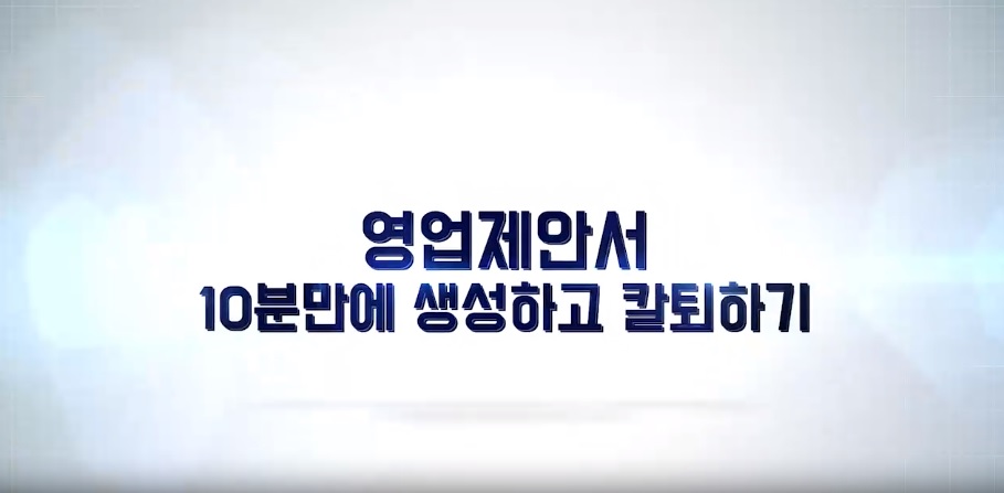 교육과정사진